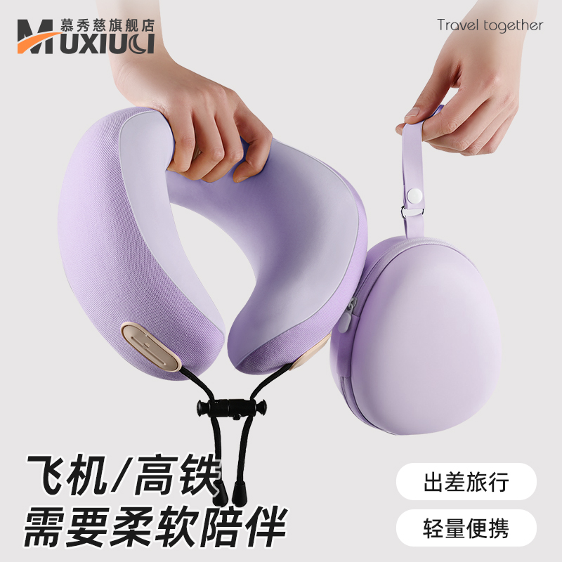 u型枕旅行枕飞机护颈枕便携式U形枕颈椎脖子靠枕高铁坐车睡觉头枕