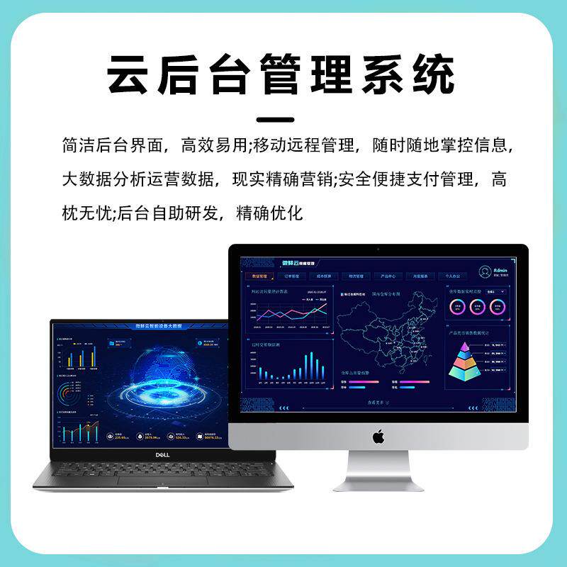 甲售美助SCL货机无人支自穿戴甲售卖机智能扫码付商场美甲用品贩