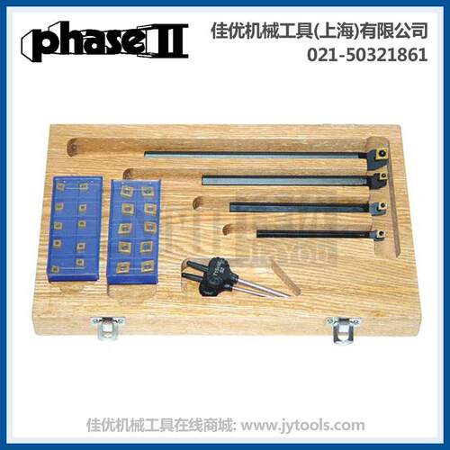 PHASE II 31件SCLCR 右旋可转位镗刀杆套装INDB-4 刀片形式CCMT