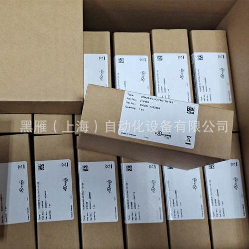倍加福测距传感器VDM28-8-L-IO/73c/110/122德国P+F接近开关现货