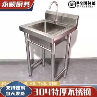 304不锈钢水池水槽单槽家用商用双池洗碗池消毒池食堂水池洗菜盆