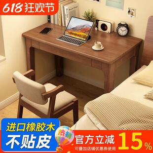 实木窄书桌小户型40/45cm宽电脑桌卧室床边桌家用办公学生书桌