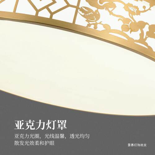 现代新中式全铜吸顶灯极简led圆形精致卧室书房阳台中国风禅意灯