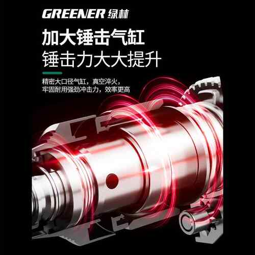 绿林电锤冲击钻用打冲墙击电钻电镐ltao8158家两用多功能打混土凝