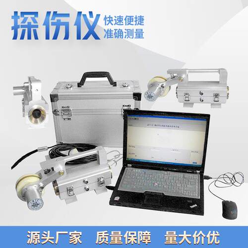 物资地下设备探伤仪 煤矿电缆故障探伤 矿用探伤仪