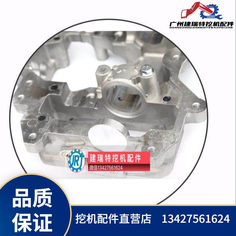 挖掘机配件偏心轴凸轮轴支架J08E SK330-8 SK350-8 VH11103E0230