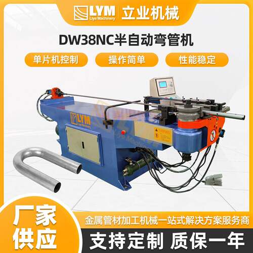 DW38NC半自动弯管机 液压油缸大棚金属骨架折弯机方管异形管折弯