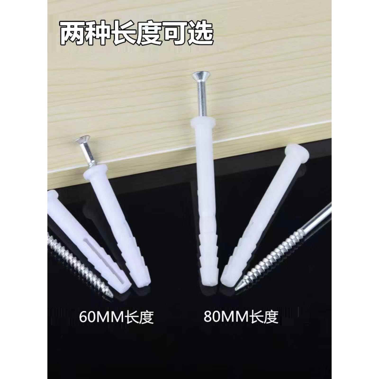 橱柜吊柜塑料膨胀螺丝带螺丝膨胀管胶塞胀塞M8加长加硬固定螺丝钉