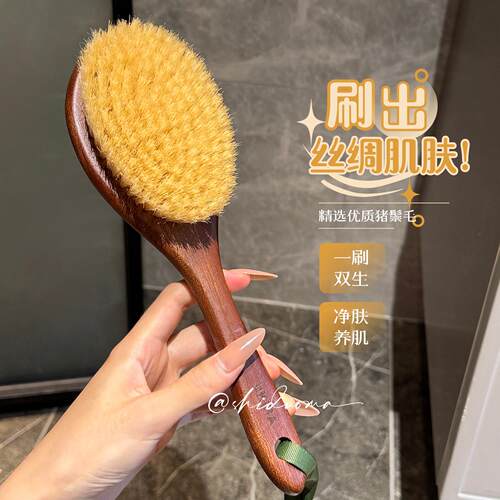 刷出丝绸肌肤！UKIHA新品乌檀木猪鬃沐浴刷长柄软毛后背搓澡刷