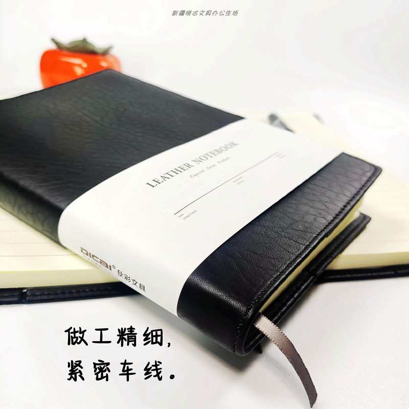 116頁狄彩100克A5B5加厚護眼米黃紙道林紙記事軟皮本皮面本筆記本
