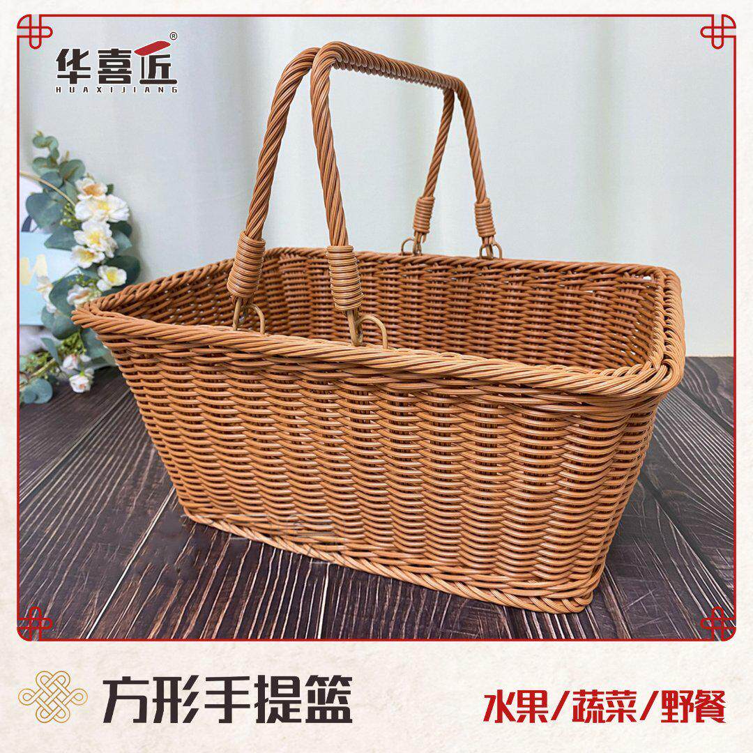W920+小手提篮买菜篮仿藤编手工收纳筐茶色田园野餐储物收纳篮