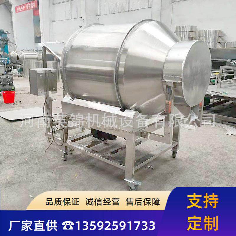 电动化工颗粒混合机千叶豆腐搅拌机椒盐花生不锈钢滚筒拌料机