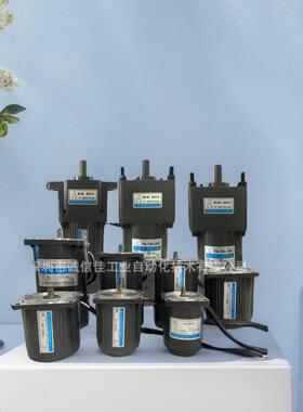 微特微VTV减速调速电机YN60-6 YN70-15 YN80-25 YN90-40 YN90-60