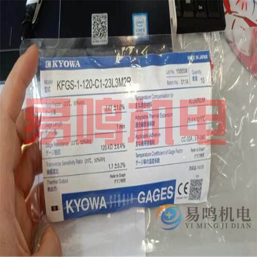 应变片KFGS-5-120-D16-11L30C2S