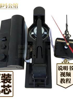 欧式落地钟机芯客厅立钟机芯带摇摆器电池盒座钟电子石英静音原装