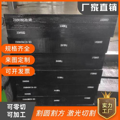 供应Q235B Q335钢板65mn锰板40Cr钢板Q355B板激光切割加工碳钢板