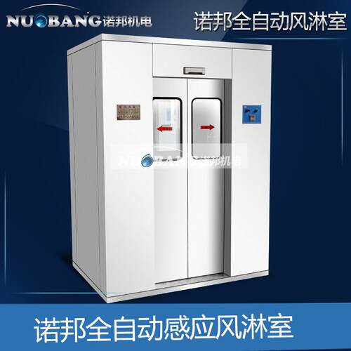 厂家供不锈钢风淋室 自动稳定开关门风淋房 智能感应车间除尘房