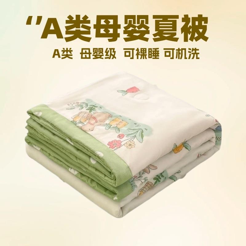 新款夏凉被夏季可机洗空调被单人夏被水洗棉被子夏天双人