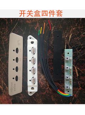 适用方太抽油烟机配件D5BHD5G4按键开关塑料盒子控制壳按钮