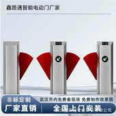 智能工地门禁系防撞闸机芯 人行通道闸机 翼闸厂家 幼儿园摆闸
