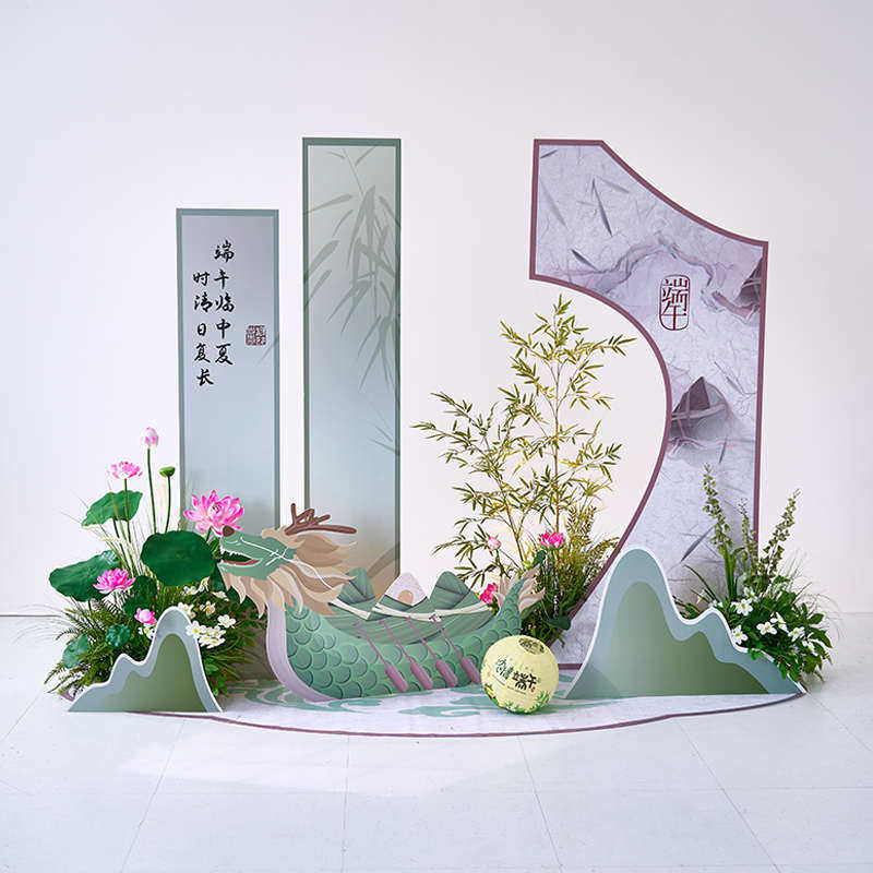 中式古风五一商业美陈造景端午节场景布置直播间橱窗仿真绿植装饰,鲜花速递/花卉仿真/绿植园艺,仿真绿植,淘宝优惠券,粉丝福利购,淘宝优惠卷