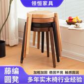 家藤编圆凳凳可凳叠放实木子用客厅038加厚可叠放板梳妆台简约凳