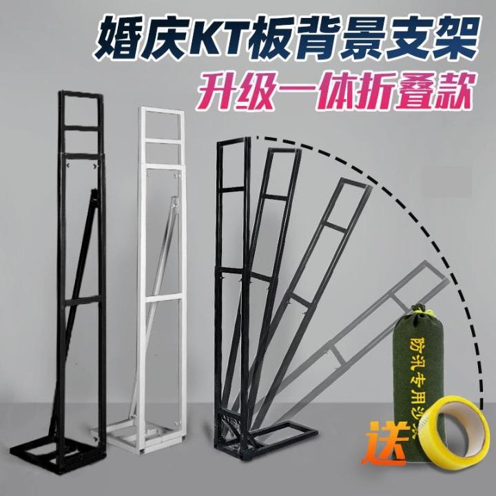 婚庆kt板支架架子舞台背景铁艺伸缩杆婚礼户外底座支撑架支撑立架