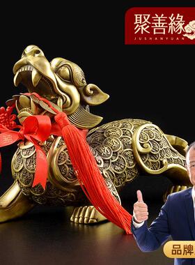 铜貔貅摆件一对招财貔貅皮丘全铜家居客厅办公室装饰乔迁开业礼品