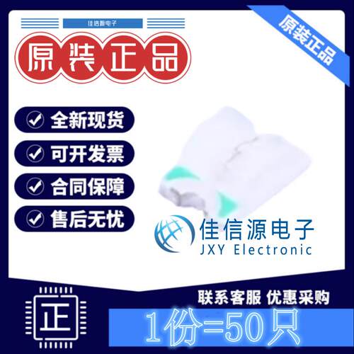 发光LED灯 XL-2012SURC 成兴光 0805红灯红色2.3V20mA全新(50祇)