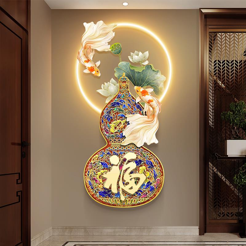 新中式锦鲤鱼玄关装饰画珐瑯彩葫芦走廊挂画福字茶室入户带灯壁画