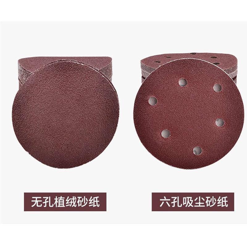 工业砂纸