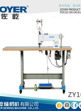 10-5手摇绣花机毛巾绣链式绣家用缝纫机万向链式刺绣机厂家直供