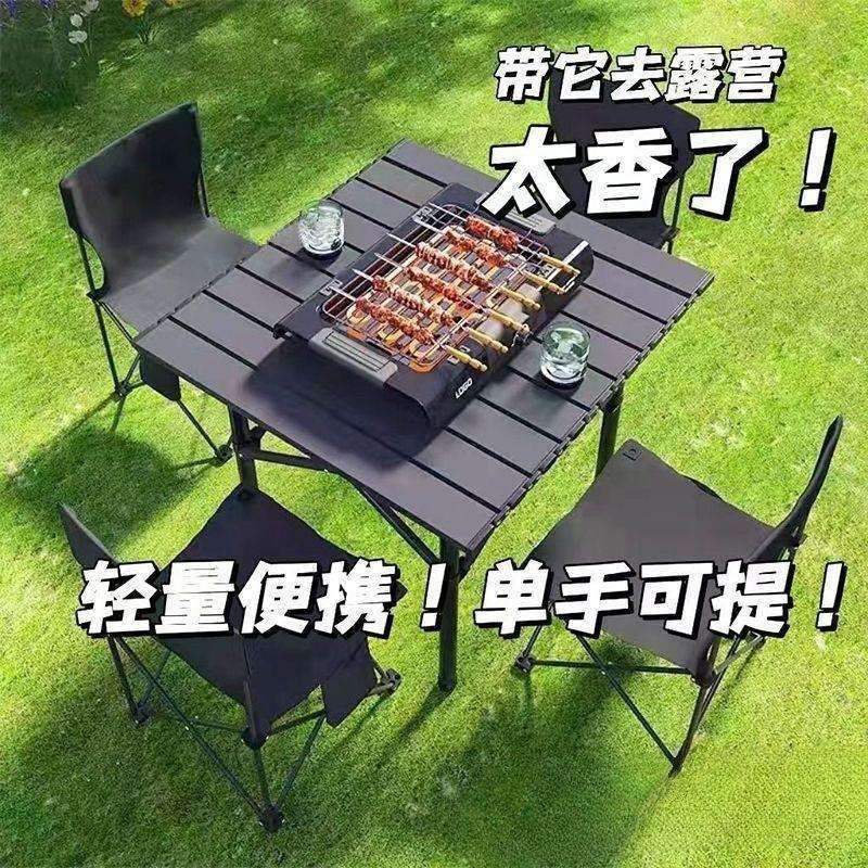 摆摊便携式旅游折叠桌折叠桌椅套装露营清系子户外家庭轻便