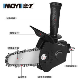 锯木修枝充电动改t迷你单手新款 工锯链锯电锯家用电 伐木 电电钻