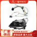 汽车线束适用于宝马E60前大灯配件线束汽车大车灯附件供应