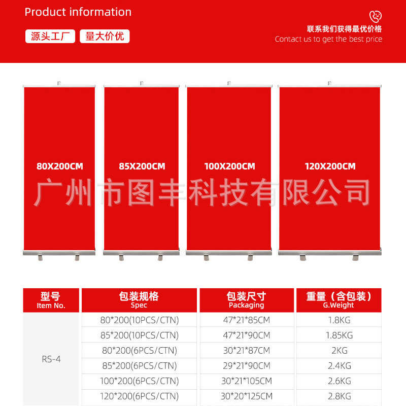 易拉宝展架批发 横幅支架全铝制落地式广告牌二型易拉宝展示架