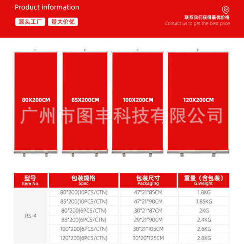 易拉宝展架批发 横幅支架全铝制落地式广告牌二型易拉宝展示架