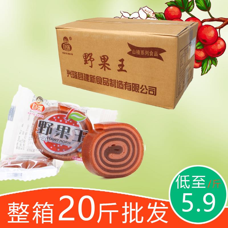 山楂零食野果王散装山楂卷独立小包装儿童宝宝休闲小食品年货