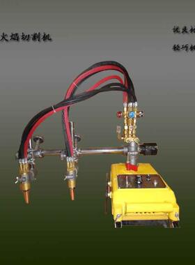 半自动直线切割机 CG1-30快速坡口小车 火焰气割机