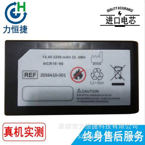 适用 GE MAC2000 4ICR19/66 心电图机电池
