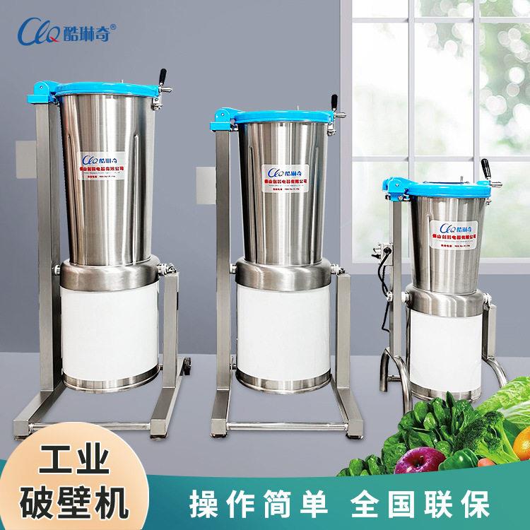 工业水果 果汁机大型凤梨破碎榨汁机无渣打浆过滤果汁打浆设备