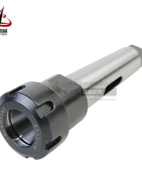 氏铣夹头刀柄钻头锥扁柄er筒夹刀杆尾型M夹T12SYY34号锥柄筒莫夹