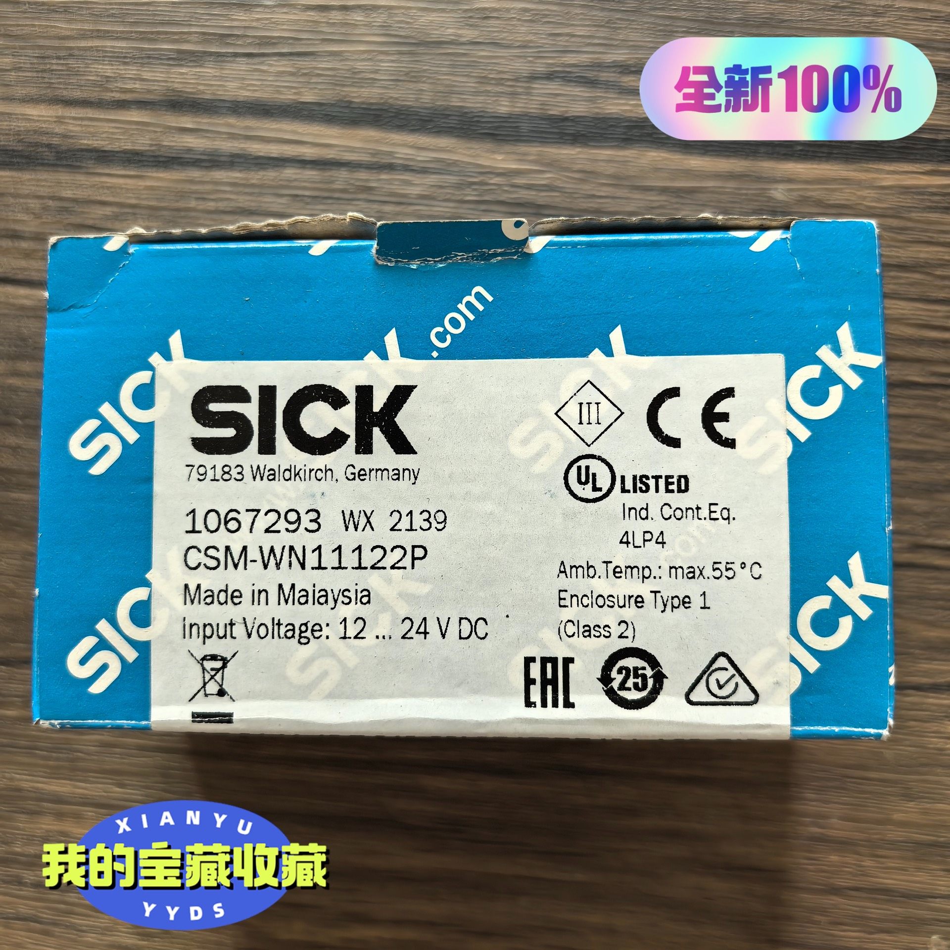 全新原装正品 SICK西克 CSM-WN11122P 光电传