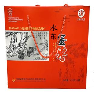 新枣水东蜜枣团圆枣兰花枣礼盒安徽宣城特产过节送礼品4袋装 包邮