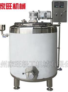 供应食品饮料厂设备牛奶乳品电加热搅拌防黏壁胶水冷热缸