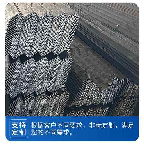 耐低温 Q355C角钢 不等边Q355C角钢 用途广泛