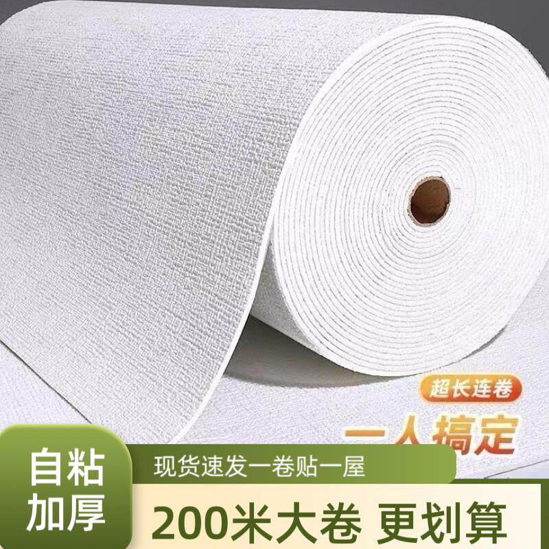 2025自粘壁纸自粘加厚防水防潮出租房墙面翻新卧室温馨3d泡沫壁纸