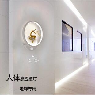 人体感应灯新款楼梯走廊过道灯玄关衣帽间墙灯现代网红智能壁灯