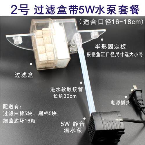 高档陶圆形瓷缸过滤器三合一净水循环增氧圆缸静专用音鱼氧气泵一