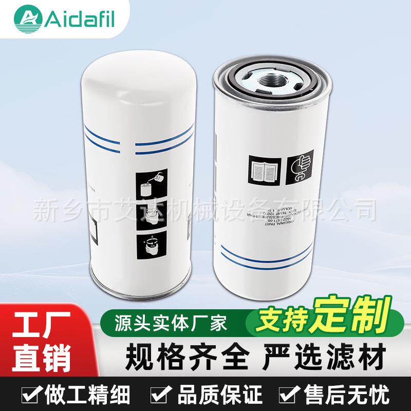 耐用型空气压缩机2903087100油分芯抗油污能力强保障压缩空气质量